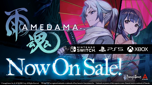 画像ギャラリー No.001のサムネイル画像 / PS5/Xbox Series X|S/Switch版「雨魂 - AMEDAMA -」，本日発売。敵を倒し続けてハイスコアを目指すバトルモードも追加