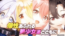 画像ギャラリー No.001のサムネイル画像 / 新作放置系RPG「魔王様、リトライ！R リボーン」ティザーPVを公開。魔王やアク，イーグルらに加え，オリジナルキャラクターも登場