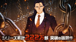 画像ギャラリー No.002のサムネイル画像 / 新作放置系RPG「魔王様、リトライ！R リボーン」ティザーPVを公開。魔王やアク，イーグルらに加え，オリジナルキャラクターも登場