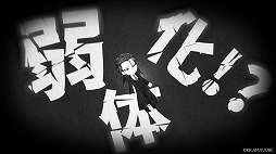 画像ギャラリー No.003のサムネイル画像 / 新作放置系RPG「魔王様、リトライ！R リボーン」ティザーPVを公開。魔王やアク，イーグルらに加え，オリジナルキャラクターも登場