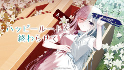 画像ギャラリー No.010のサムネイル画像 / KEMCO，人狼×深海の極限アドベンチャー「Depth Loop」の試遊をTGS 2025で解禁。出展情報をまとめた特設サイトを公開