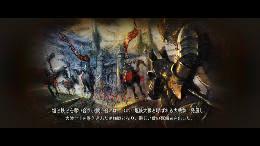 画像ギャラリー No.003のサムネイル画像 / ［プレイレポ］Meta Quest版「トライアングルストラテジー」はパススルー機能による“ミニチュア感”が最大の見どころ。VR空間で描かれるノゼリアの世界を一足早く味わってきた