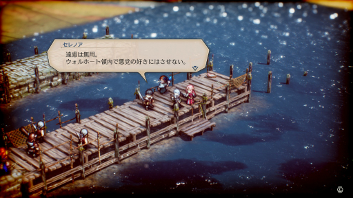 画像ギャラリー No.004のサムネイル画像 / ［プレイレポ］Meta Quest版「トライアングルストラテジー」はパススルー機能による“ミニチュア感”が最大の見どころ。VR空間で描かれるノゼリアの世界を一足早く味わってきた