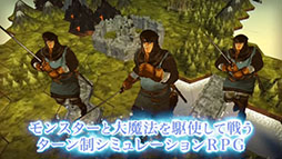 画像ギャラリー No.015のサムネイル画像 / 「マスターオブモンスターズSSB」公式サイトを本日開設。シーザー，アンナ，アイザックら登場キャラやPV第1弾も公開に