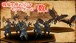 画像ギャラリー No.016のサムネイル画像 / 「マスターオブモンスターズSSB」公式サイトを本日開設。シーザー，アンナ，アイザックら登場キャラやPV第1弾も公開に