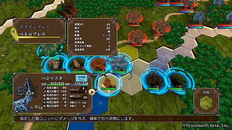 画像ギャラリー No.010のサムネイル画像 / 「マスターオブモンスターズSSB」ニュートラル属性紹介PVを公開。マスターが使える大魔法や，時間帯による強さの変化などシステム情報も