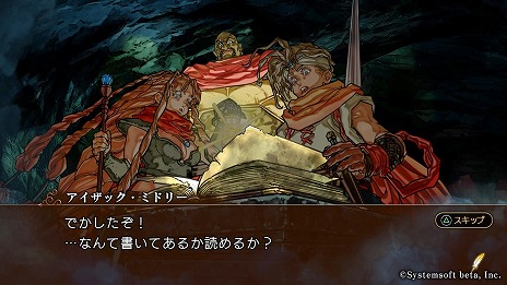 画像ギャラリー No.016のサムネイル画像 / 「マスターオブモンスターズSSB」ニュートラル属性紹介PVを公開。マスターが使える大魔法や，時間帯による強さの変化などシステム情報も