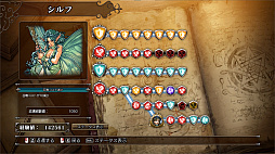 画像ギャラリー No.003のサムネイル画像 / 「マスターオブモンスターズSSB」，体験版を配信開始。ゲーム序盤4枚のマップでバトルシステムと育成要素を楽しめる。高難度マップも登場