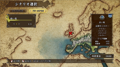 画像ギャラリー No.006のサムネイル画像 / 「マスターオブモンスターズSSB」，体験版を配信開始。ゲーム序盤4枚のマップでバトルシステムと育成要素を楽しめる。高難度マップも登場