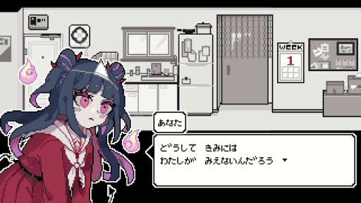 画像ギャラリー No.002のサムネイル画像 / 幽霊の女の子が想いを成就させるために奮闘するADV「でこれいと・でこれいしょん」，体験版をSteamで配信開始