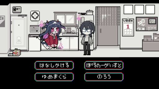 画像ギャラリー No.006のサムネイル画像 / 幽霊の女の子が想いを成就させるために奮闘するADV「でこれいと・でこれいしょん」，体験版をSteamで配信開始