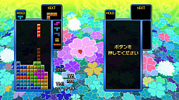 画像ギャラリー No.002のサムネイル画像 / 誰も体験したことがないテトリスに挑戦しよう。「TETRIS THE GRAND MASTER 4 -ABSOLUTE EYE-」，4月4日12：00にSteamで配信開始