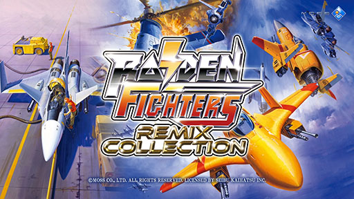 画像ギャラリー No.001のサムネイル画像 / シリーズ3部作を収録した「RAIDEN FIGHTERS REMIX COLLECTION」，2026年2月26日に発売決定。新規リミックスBGMや便利機能にも注目