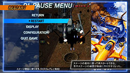 画像ギャラリー No.002のサムネイル画像 / シリーズ3部作を収録した「RAIDEN FIGHTERS REMIX COLLECTION」，2026年2月26日に発売決定。新規リミックスBGMや便利機能にも注目