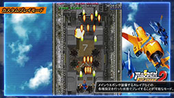 画像ギャラリー No.004のサムネイル画像 / シリーズ3部作を収録した「RAIDEN FIGHTERS REMIX COLLECTION」，2026年2月26日に発売決定。新規リミックスBGMや便利機能にも注目