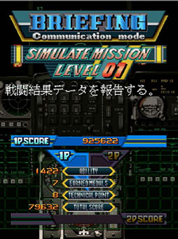 画像ギャラリー No.007のサムネイル画像 / シリーズ3部作を収録した「RAIDEN FIGHTERS REMIX COLLECTION」，2026年2月26日に発売決定。新規リミックスBGMや便利機能にも注目