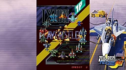 画像ギャラリー No.004のサムネイル画像 / 「RAIDEN FIGHTERS REMIX COLLECTION」,スムージング機能の追加や不具合修正を行うアップデートVer.1.2を配信