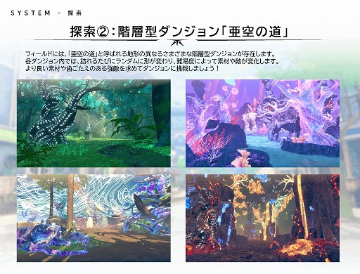 画像ギャラリー No.030のサムネイル画像 / 「紅の錬金術士と白の守護者 〜レスレリアーナのアトリエ〜」，9月26日発売決定。パッケージ版の予約受付を本日開始