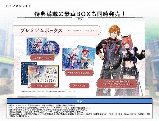 画像ギャラリー No.038のサムネイル画像 / 「紅の錬金術士と白の守護者 〜レスレリアーナのアトリエ〜」，9月26日発売決定。パッケージ版の予約受付を本日開始