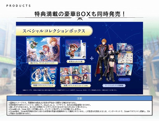 画像ギャラリー No.039のサムネイル画像 / 「紅の錬金術士と白の守護者 〜レスレリアーナのアトリエ〜」，9月26日発売決定。パッケージ版の予約受付を本日開始