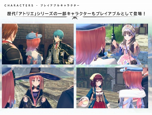 画像ギャラリー No.045のサムネイル画像 / 「紅の錬金術士と白の守護者 〜レスレリアーナのアトリエ〜」，9月26日発売決定。パッケージ版の予約受付を本日開始