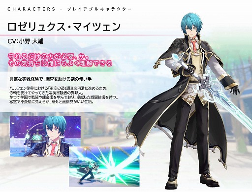 画像ギャラリー No.046のサムネイル画像 / 「紅の錬金術士と白の守護者 〜レスレリアーナのアトリエ〜」，9月26日発売決定。パッケージ版の予約受付を本日開始