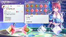 画像ギャラリー No.014のサムネイル画像 / 「紅の錬金術士と白の守護者 〜レスレリアーナのアトリエ〜」，ヴェインやライザら登場キャラたちや調合システムなどの情報が公開に