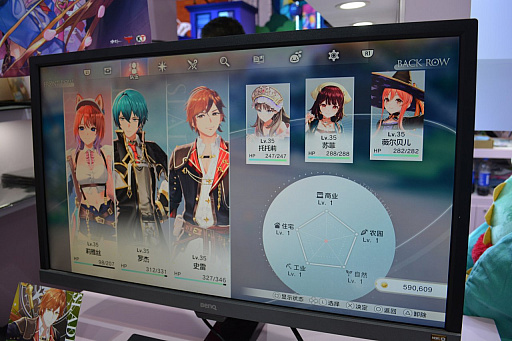 画像ギャラリー No.004のサムネイル画像 / 「紅白レスレリ」がBiliBili Worldで初のプレイアブル出展。「レスレリ」の要素を引き継ぎつつ，コンシューマ向けにパワーアップ