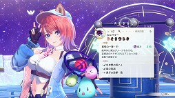 画像ギャラリー No.003のサムネイル画像 / 「紅の錬金術士と白の守護者 〜レスレリアーナのアトリエ〜」追加DLC第4弾を配信。レシピ拡張パックと高難度の「逆さ刻みの時計工房」を実装