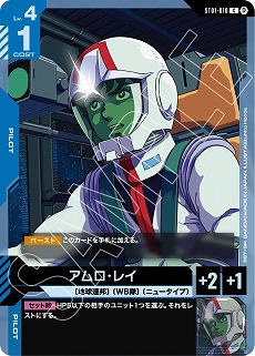 画像ギャラリー No.003のサムネイル画像 / 新作TCG「ガンダムカードゲーム」が2025年内発売へ。先行体験セット「リミテッドBOX Ver.β」が12月に発売され，体験会も実施される