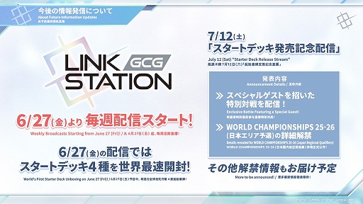 画像ギャラリー No.011のサムネイル画像 / 「ガンダムカードゲーム」ブースター第2弾「Dual Impact」に「機動戦士Zガンダム」が参戦へ。今後のイベントやキャンペーン情報が公開に