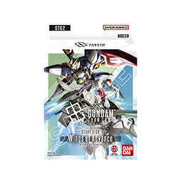 画像ギャラリー No.003のサムネイル画像 / 「ガンダムカードゲーム」，音楽ユニット「Perfume」が歌う新曲「ソーラ・ウィンド」とタイアップした新CMが公開に