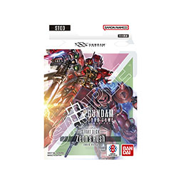 画像ギャラリー No.004のサムネイル画像 / 「ガンダムカードゲーム」，音楽ユニット「Perfume」が歌う新曲「ソーラ・ウィンド」とタイアップした新CMが公開に