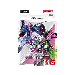 画像ギャラリー No.005のサムネイル画像 / 「ガンダムカードゲーム」，音楽ユニット「Perfume」が歌う新曲「ソーラ・ウィンド」とタイアップした新CMが公開に