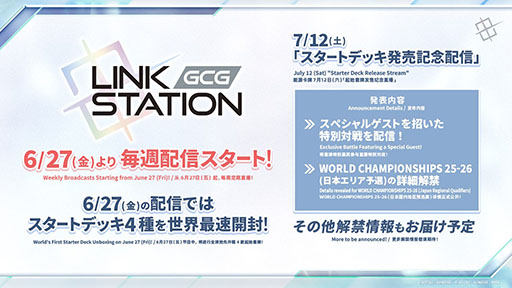 画像ギャラリー No.013のサムネイル画像 / 「ガンダムカードゲーム」，音楽ユニット「Perfume」が歌う新曲「ソーラ・ウィンド」とタイアップした新CMが公開に
