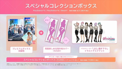 画像ギャラリー No.006のサムネイル画像 / 新作恋愛アドベンチャー「Venus Vacation PRISM - DEAD OR ALIVE Xtreme -」，2025年3月6日に発売決定