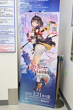画像ギャラリー No.032のサムネイル画像 / 秋葉原のメイドカフェにも行ってきた。イマーシブ恋愛ADV「Venus Vacation PRISM」＆「DOAXVV」キャンペーン参加レポ
