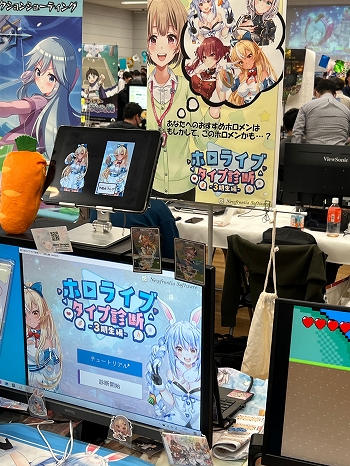 画像ギャラリー No.004のサムネイル画像 / インディーゲーム展示会「東京ゲームダンジョン6」レポート【後編】。己の癖（へき）を詰め込んだ作品こそが，人の心も動かす