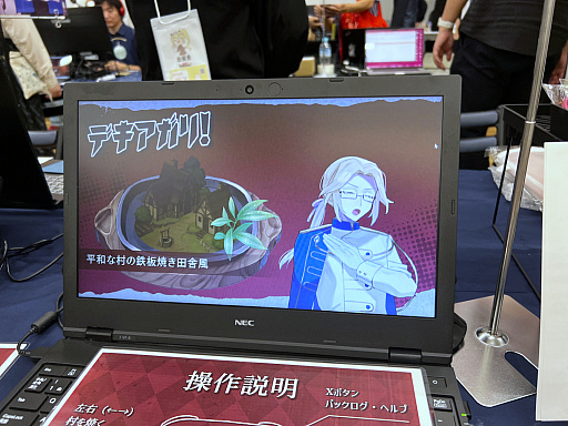 画像ギャラリー No.006のサムネイル画像 / インディーゲーム展示会「東京ゲームダンジョン6」レポート【後編】。己の癖（へき）を詰め込んだ作品こそが，人の心も動かす