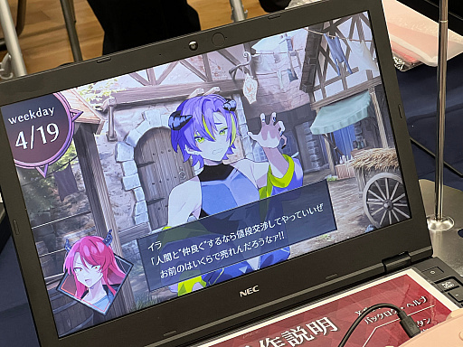 画像ギャラリー No.008のサムネイル画像 / インディーゲーム展示会「東京ゲームダンジョン6」レポート【後編】。己の癖（へき）を詰め込んだ作品こそが，人の心も動かす