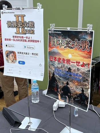 画像ギャラリー No.010のサムネイル画像 / インディーゲーム展示会「東京ゲームダンジョン6」レポート【後編】。己の癖（へき）を詰め込んだ作品こそが，人の心も動かす