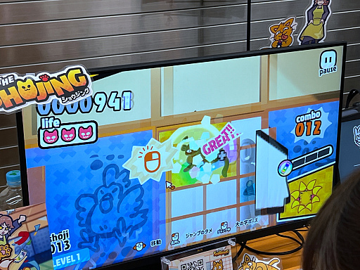 画像ギャラリー No.024のサムネイル画像 / インディーゲーム展示会「東京ゲームダンジョン6」レポート【後編】。己の癖（へき）を詰め込んだ作品こそが，人の心も動かす