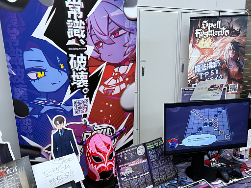 画像ギャラリー No.027のサムネイル画像 / インディーゲーム展示会「東京ゲームダンジョン6」レポート【後編】。己の癖（へき）を詰め込んだ作品こそが，人の心も動かす