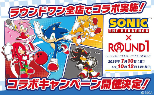 画像ギャラリー No.001のサムネイル画像 / ROUND1，ソニック・ザ・ヘッジホッグとのコラボキャンペーンを7月10日から開催