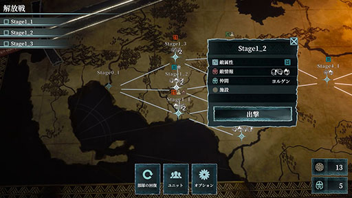 画像ギャラリー No.005のサムネイル画像 / 重厚な世界観が特徴のSRPG「Indomitable Blade」，タイトルを「セイズの国」へ変更。ビジュアルを刷新し，TGS 2025に出展決定