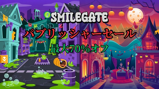 画像ギャラリー No.001のサムネイル画像 / 「IfSunSets」が20％オフ，「黄昏のファントム」が30％オフに。スマイルゲート，Steamセールイベント「ゾンビvs吸血鬼フェス」に参加