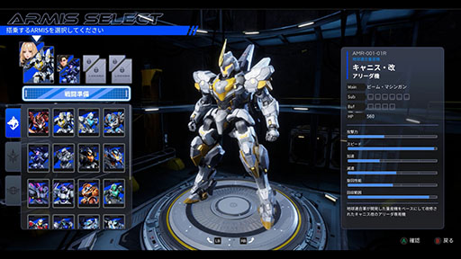 画像ギャラリー No.001のサムネイル画像 / メカ系ヴァンサバライク「鋼の戦騎ARMIS」，10月8日にSteamで発売。体験版の配信を開始し，TGS 2025にも出展決定