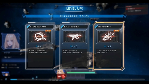 画像ギャラリー No.003のサムネイル画像 / 「鋼の戦騎ARMIS」本日配信。機体を強化し，無数の敵であふれる戦場を生き抜くローグライト要素を持つロボットゲーム