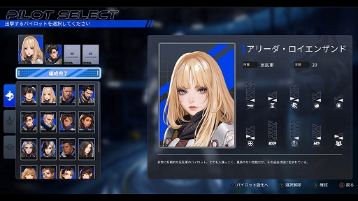 画像ギャラリー No.005のサムネイル画像 / 「鋼の戦騎ARMIS」本日配信。機体を強化し，無数の敵であふれる戦場を生き抜くローグライト要素を持つロボットゲーム