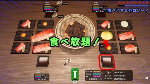 画像ギャラリー No.003のサムネイル画像 / 焼肉屋の食材だけで何日生き残れるか挑戦する「焼肉パーティーサバイバル」，Steamストアページを公開。配信は10月18日を予定